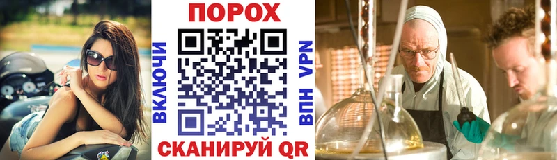 АМФЕТАМИН Premium  мега зеркало  Боровск  купить закладку 