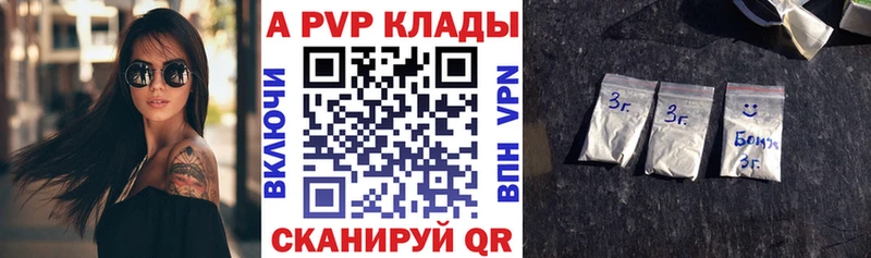 Alpha-PVP мука  как найти   Боровск 