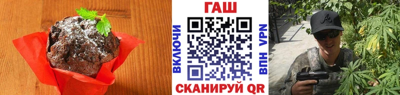 Cannafood конопля  Боровск 