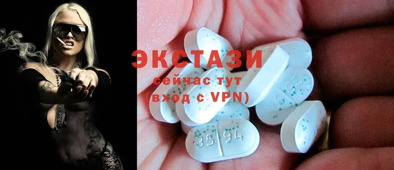 где можно купить   Боровск  Ecstasy 99% 