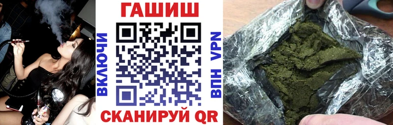 mega ССЫЛКА  дарк нет как зайти  Боровск  ГАШИШ 40% ТГК  даркнет сайт 
