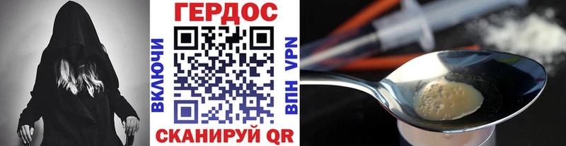 МЕГА ТОР  Боровск  ГЕРОИН Афган  хочу  