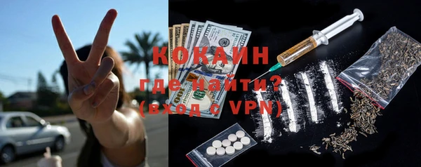 кристаллы Новодвинск