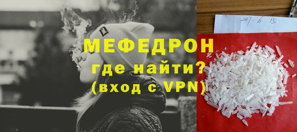 гидра Новозыбков