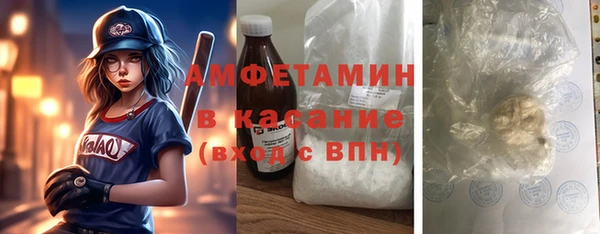 кристаллы Новодвинск