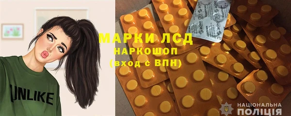 кокаин перу Нязепетровск