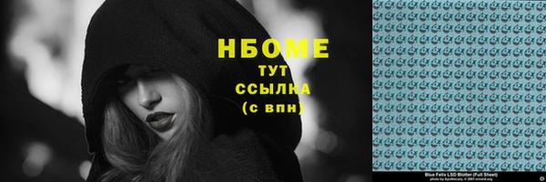 бошки Нея