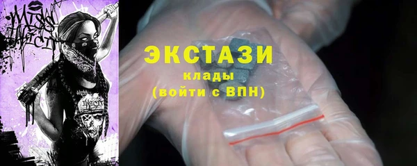 прущий лед Новокубанск