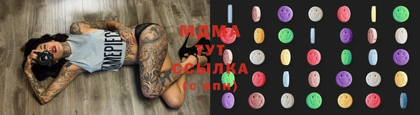 молекула духа Нягань