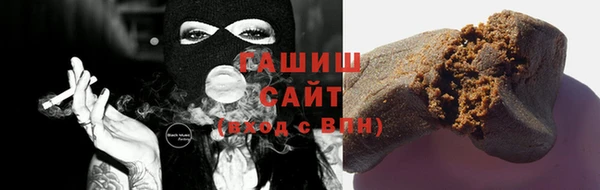 кокаин перу Нязепетровск