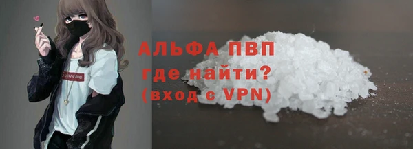 кокаин перу Нязепетровск