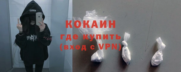 прущий лед Новокубанск