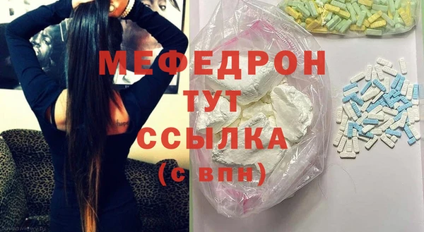 гидра Новозыбков