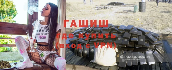 кристаллы Новодвинск