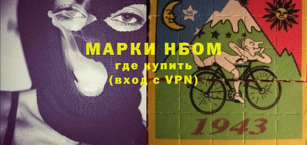 прущий лед Новокубанск