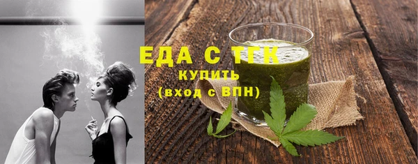 молекула духа Нягань