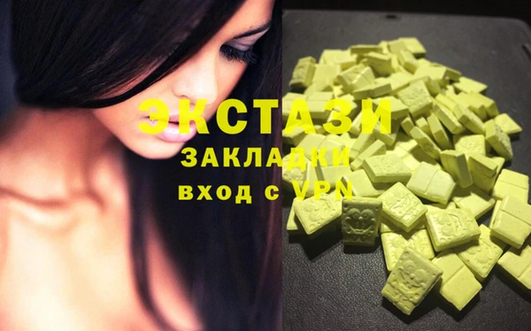 кристаллы Новодвинск