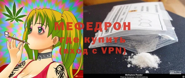 прущий лед Новокубанск