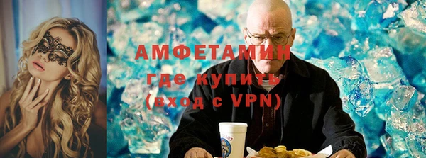 молекула духа Нягань