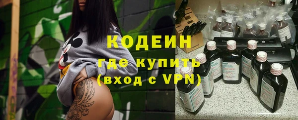 прущий лед Нефтекумск