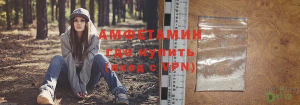 кристаллы Новодвинск