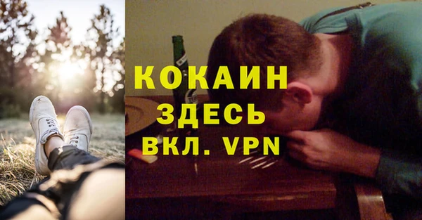 кристаллы Новодвинск