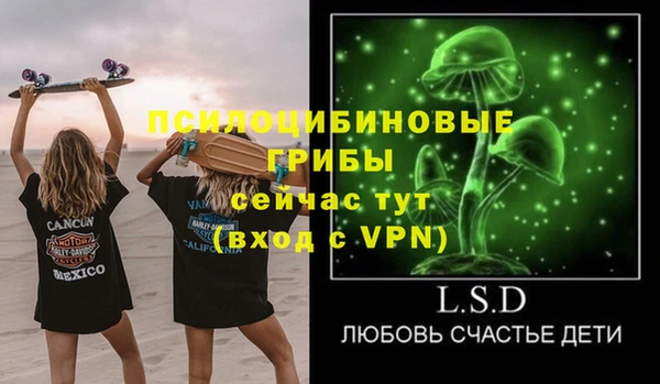 кокаин перу Нязепетровск