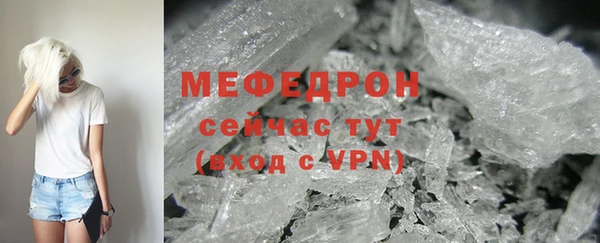 молекула духа Нягань