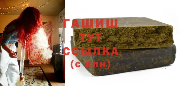 молекула духа Нягань