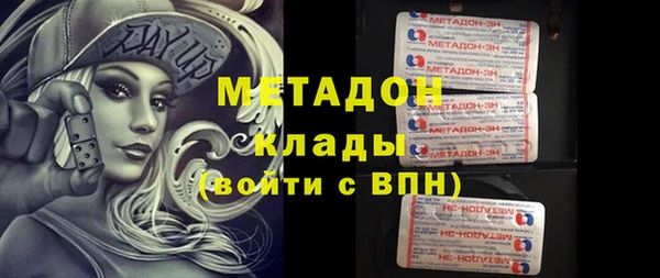 молекула духа Нягань