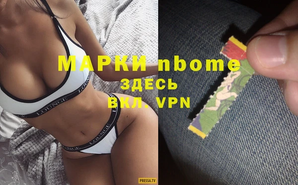 скорость Нефтегорск