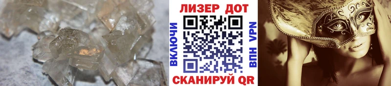 магазин    Боровск  ЛСД экстази кислота 