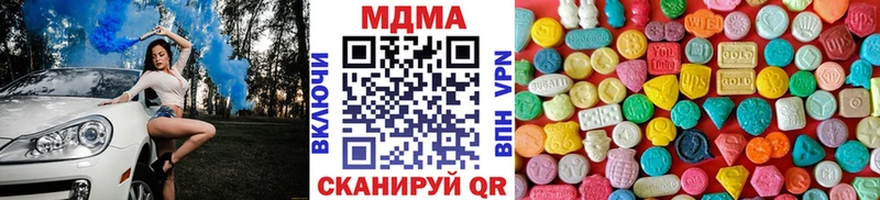 МДМА молли Боровск
