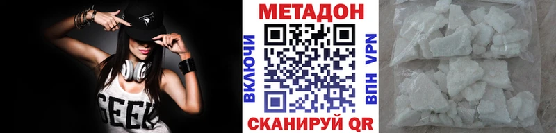 Метадон мёд  где найти наркотики  Боровск 