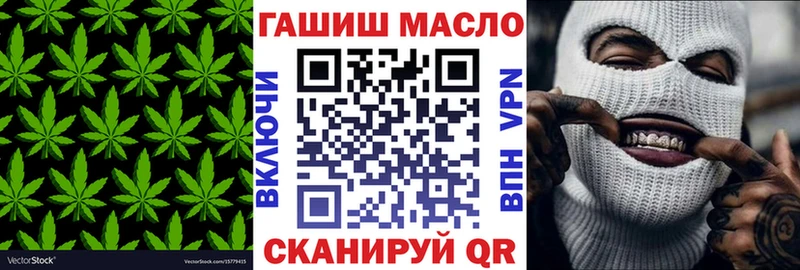 ТГК вейп  Боровск 