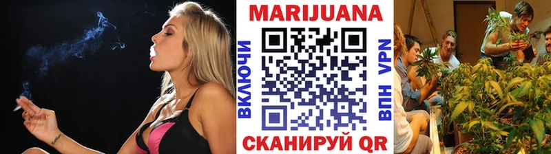 МАРИХУАНА AK-47 Боровск