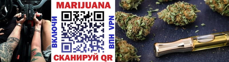 Шишки марихуана LSD WEED  наркошоп  Боровск 